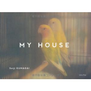 MY HOUSE【並行輸入品】