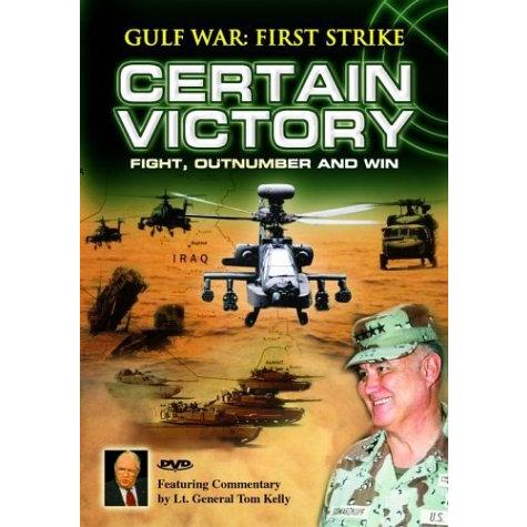 Gulf War: First Strike Certain Victory [DVD]【並行輸入品...