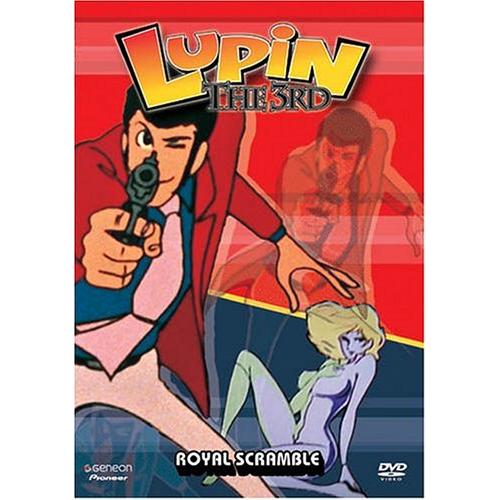 Lupin the 3rd 7: Royal Scramble [DVD] [Import]【並行輸...