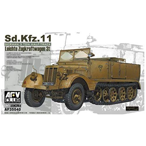 AFVクラブ 1/35 ドイツ軍 Sd.Kfz.11 3tハーフトラック 前期型 FV35040【並...