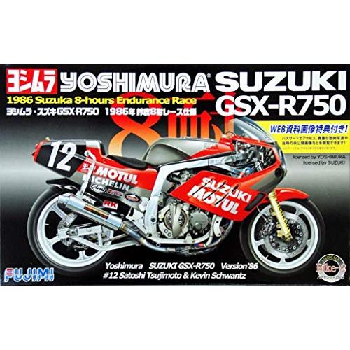 フジミ模型 1/12 ディテールアップシリーズ No.37 ヨシムラ・スズキ GSX-R750専用エ...