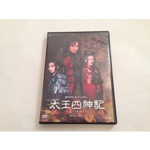 『太王四神記』 [DVD]【並行輸入品】の商品画像