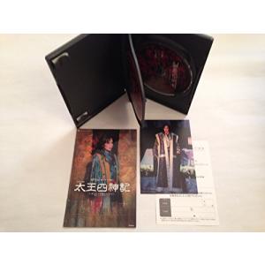 『太王四神記』 [DVD]【並行輸入品】の詳細画像1