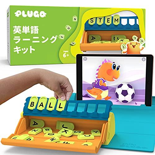 Shifu Plugo Letters スマホ・タブレット連動 英単語学習 知育玩具 STEAM【並...