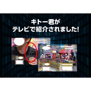 キトー君 DX 真性包茎矯正器具 グッズ 真性...の詳細画像4