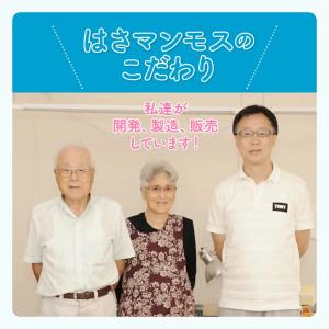 ドア 指はさみ防止 はさマンモス 賃貸用 60...の詳細画像1