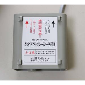 家庭温室用ベースヒーター BHS-210 ※サ...の詳細画像4
