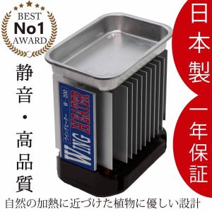 昭和精機工業 パネルヒーター 200W サーモスタット付 SPE-200 昭和精機工業 パネルヒーター 200W サーモスタット付 SPE-200