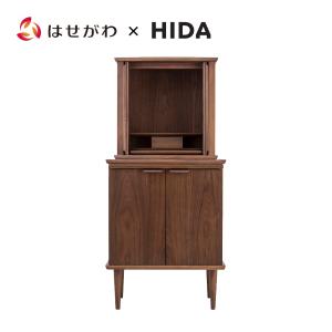 お仏壇のはせがわ 仏壇 コンパクト 台付き 新型 モダン セット 国産