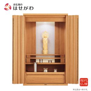 現代仏壇 国産 日本製 高さ90cm 棚置き モダン おしゃれ カジュアル かわいい マンション リビング 洋室 オーク 「ロンド 麻の葉」 お仏壇のはせがわ