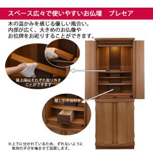 仏壇 高さ150cm 茶色 新型 モダン シン...の詳細画像2