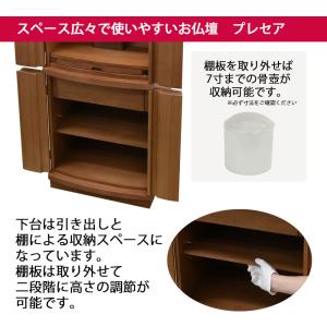 仏壇 高さ150cm 茶色 新型 モダン シン...の詳細画像3
