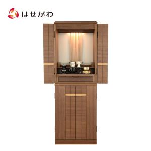 お仏壇のはせがわ 仏壇 コンパクト 新型 モダン ミニ 16号 国産