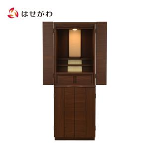 お仏壇のはせがわ 仏壇 コンパクト 新型 モダン 台付き「新型重