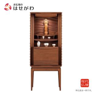 現代仏壇 国産 日本製 高さ125cm 床置き モダン おしゃれ カジュアル かわいい マンション リビング 洋室 ウォールナット 「アンテロープ」 お仏壇のはせがわ
