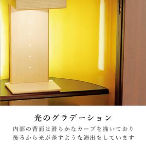 現代仏壇 国産 日本製 高さ165cm 床置き...の詳細画像2