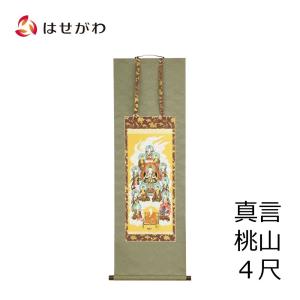 お仏壇のはせがわ 掛軸 十三佛 堀部修一先生 4尺 お盆 掛け軸 盆棚 盆