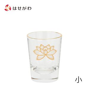 お仏壇のはせがわ 仏飯器 仏具 ご飯 お供え ピンク 青「仏飯器 花