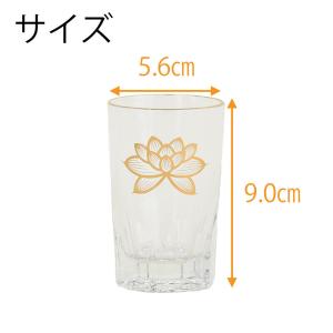 仏具 仏壇用品 水入れ コップ 湯呑 お供え ...の詳細画像1