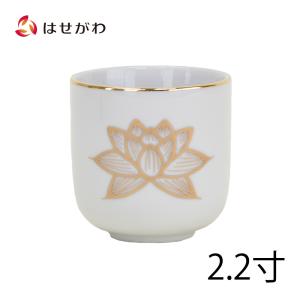 般若心経湯呑1.6号/般若心経のお経が書かれた心経湯呑陶器製/湯呑み_