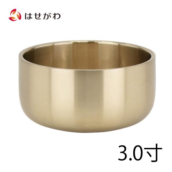 りん 仏具 砂張「リン 佐波理 慧光 フッ素加工 3.0寸」お仏壇のはせがわ