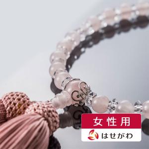 数珠 女性 葬儀 法事 全宗派対応 ピンク「たまのお ローズ 水晶切子 銀花座 桜」お仏壇のはせがわ｜仏壇・位牌・線香-お仏壇のはせがわ