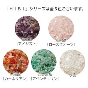 香炉灰 香炉の砂 石 線香「HIBI 水晶」お...の詳細画像3