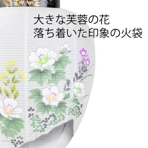 盆提灯 提灯 お盆 吊り提灯 新盆 初盆 ギフ...の詳細画像1