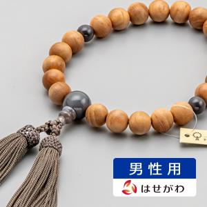 お仏壇のはせがわ 数珠 男性 葬儀 法事 全宗派対応「日本の木 槇 独山