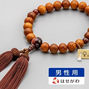 茶道具 水指 水差し 織部焼き 水野健二作 郷之窯 共蓋 織部焼 : 茶道具