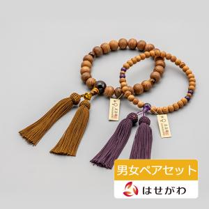 お仏壇のはせがわ 数珠 女性 葬儀 法事 全宗派対応「日本の木 桜