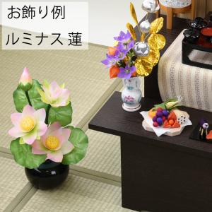 盆提灯 お盆 提灯 はす 造花 光る花 霊前灯...の詳細画像1