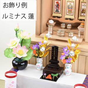 盆提灯 お盆 提灯 はす 造花 光る花 霊前灯...の詳細画像2