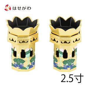 ▼ 浄土真宗 大谷派 供笥 蓮水彩色入 本金箔押 １対 ▼ ▽ 浄土真宗 大谷派 供笥 蓮水彩色入 本金箔押 1対