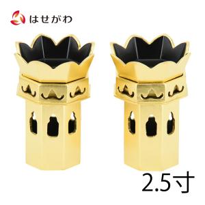 ▼ 浄土真宗 大谷派 供笥 蓮水彩色入 本金箔押 １対 ▼ お仏壇のはせがわ お供え 台 くげ 真宗大谷派 東 仏具「供笥 八角総金