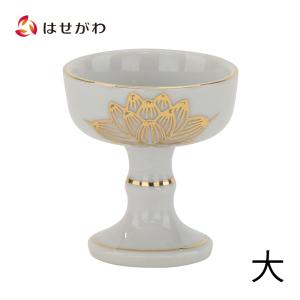 仏飯器 仏具 ご飯 お供え「仏飯器 白金蓮 大 Ｋ」お仏壇のはせがわ