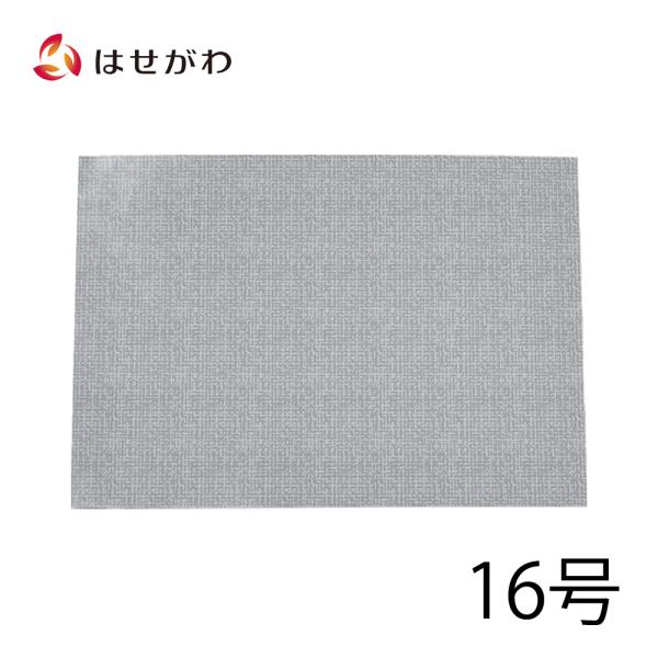 仏具 防炎 防火 膳引き 机 「仏壇 マット DIY モダン グレー 16号」 お仏壇のはせがわ