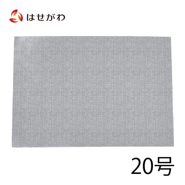 仏具 防炎 防火 膳引き 机 「仏壇 マット DIY モダン グレー 20号」 お仏壇のはせがわ