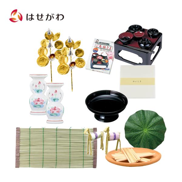 お盆飾り セット 盆提灯 提灯 おがら 盆 まこも(真菰) 牛馬 盆花 ホーロク 花瓶 御霊供前 盛...