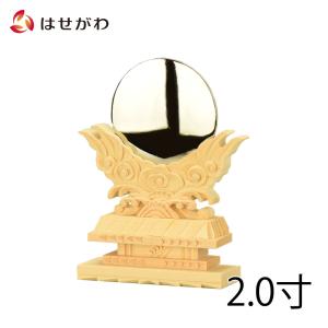 神具 鏡 ご神鏡 神棚 神殿 「御神鏡 上彫 2.0」 お仏壇のはせがわ｜hasegawa-online