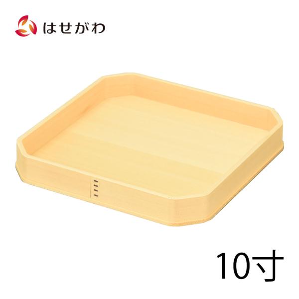 神具 三方 さんぽう お供え 供物 おりしき おしき 国産 神棚 神社 「折敷 木曽ひのき 10.0...