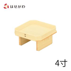 お仏壇のはせがわ 神棚 神具 三方 さんぽう お供え 供物 国産 神社