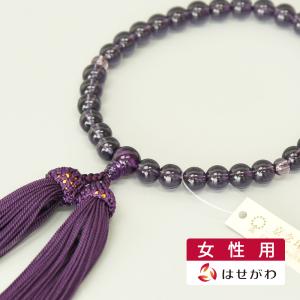 数珠 女性 葬儀 法事 全宗派対応 紫「ハリ紫水晶 8mm 紫紺人絹頭付 紙箱」お仏壇のはせがわ｜仏壇・位牌・線香-お仏壇のはせがわ