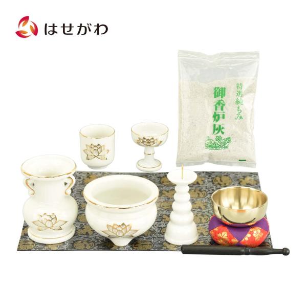 四十九日 法要 葬儀 後飾り セット 後飾りセット 仏具 花立 火立 香炉 湯呑 仏飯器 香炉灰 リ...