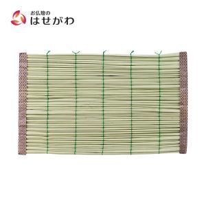 盆用品 盆飾り お盆用品 お盆 盆提灯 提灯 新盆 幅29cm 「お盆用品 まこも フチ付 ミニ」 お仏壇のはせがわ