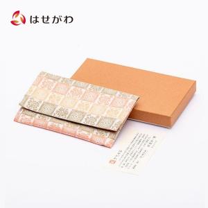 数珠袋 数珠入れ「新名物裂 蓋付念珠入れ 遠州緞子紋」お仏壇のはせがわ｜仏壇・位牌・線香-お仏壇のはせがわ