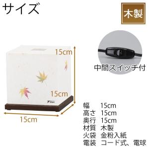 新型提灯 おしゃれ ミニサイズ コンパクト イ...の詳細画像2
