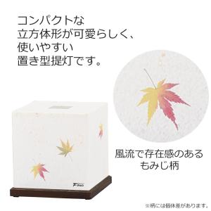 新型提灯 おしゃれ ミニサイズ コンパクト イ...の詳細画像3