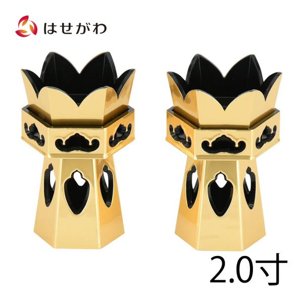 お供え 台 くげ 浄土真宗本願寺派 西 仏具「供笥 六角総金 総透し 2.0」お仏壇のはせがわ