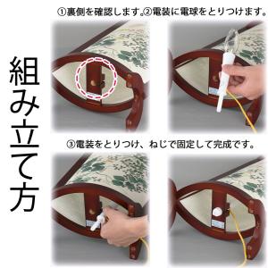 盆提灯 お盆 提灯 国産 灯り ミニサイズ コ...の詳細画像5